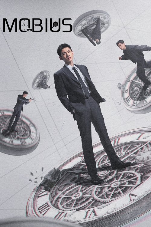 Mobius poster