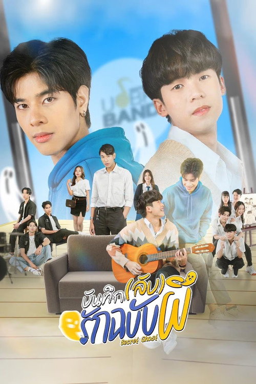 Secret Ghost poster