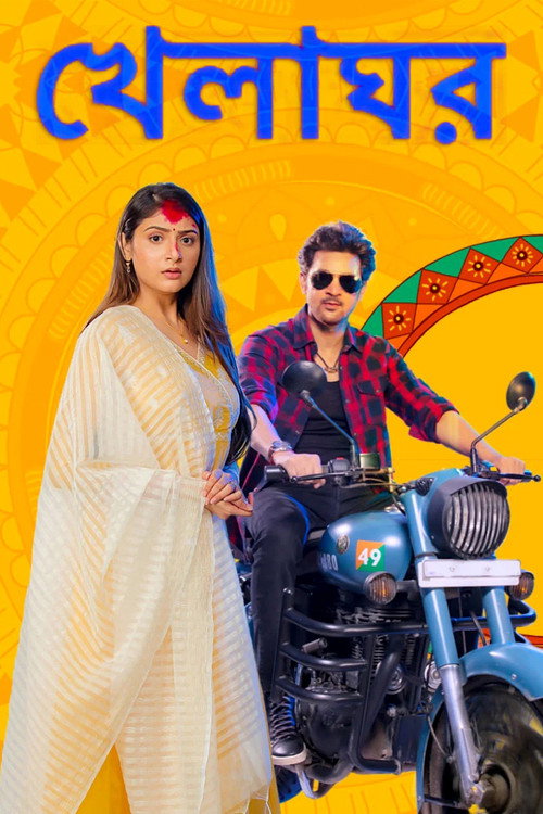 Khelaghor poster