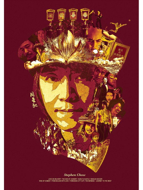 周星驰合集 poster