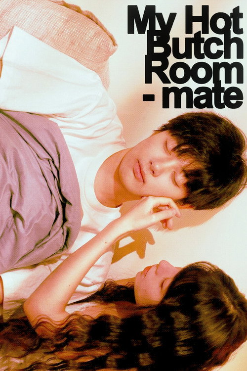 My Hot Butch Roommate poster