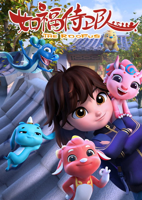 The Roofus poster