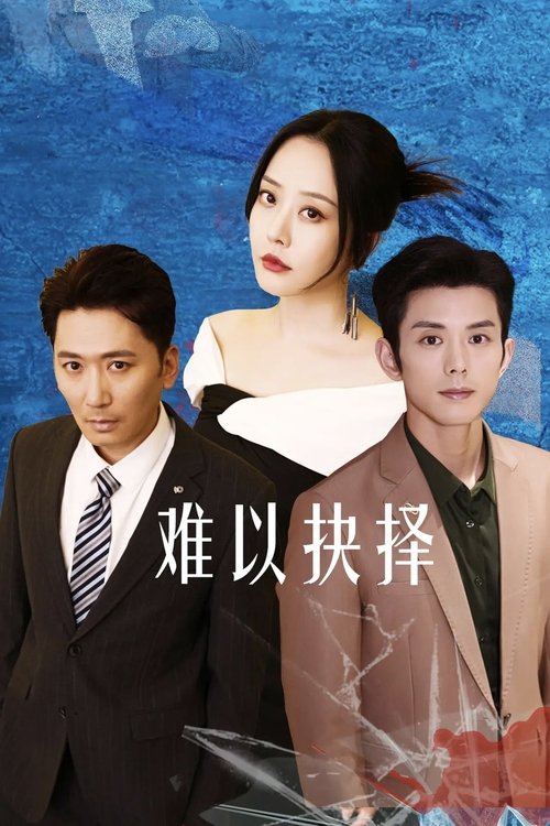 Love's Dilemma poster