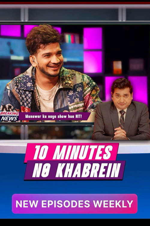 10 Minutes No Khabrein poster