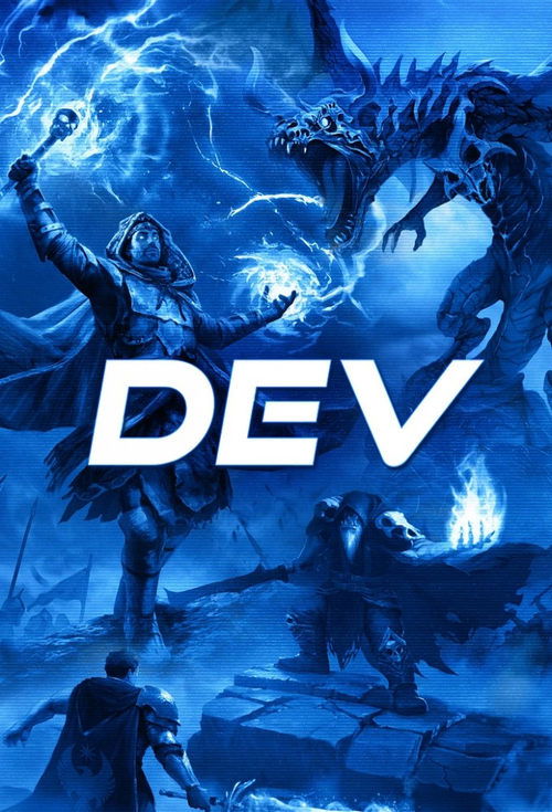 Dev poster