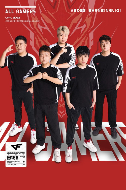 AGCF poster