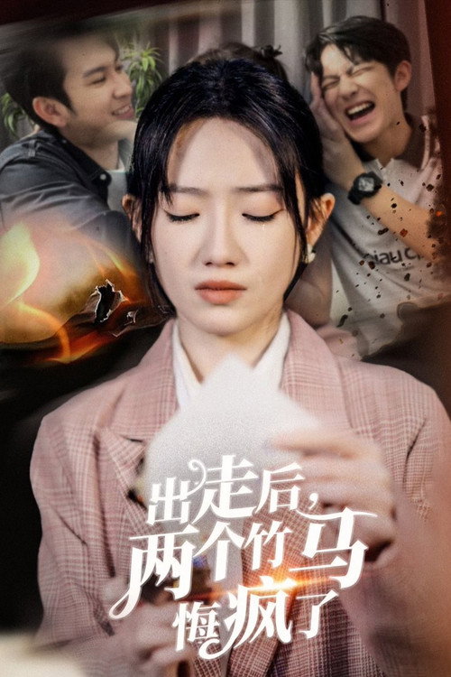 Forever Was a Lie poster