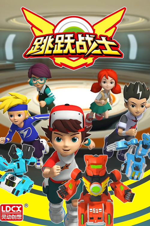Leap Changer poster