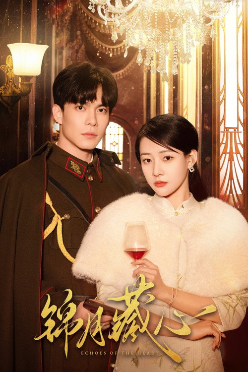 Echoes of the Heart poster