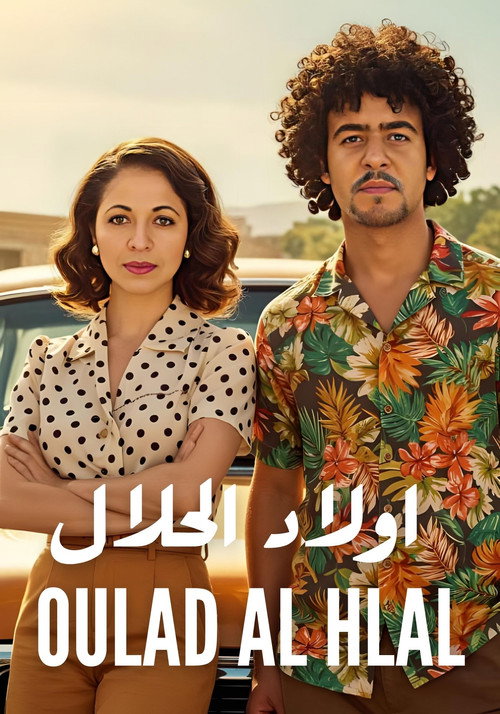 Oulad Al Hlal poster