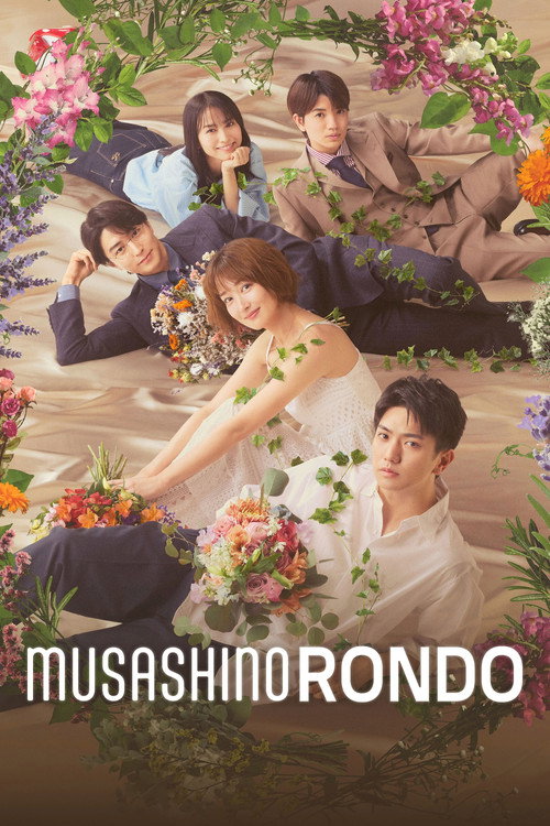 Musashino Rondo poster