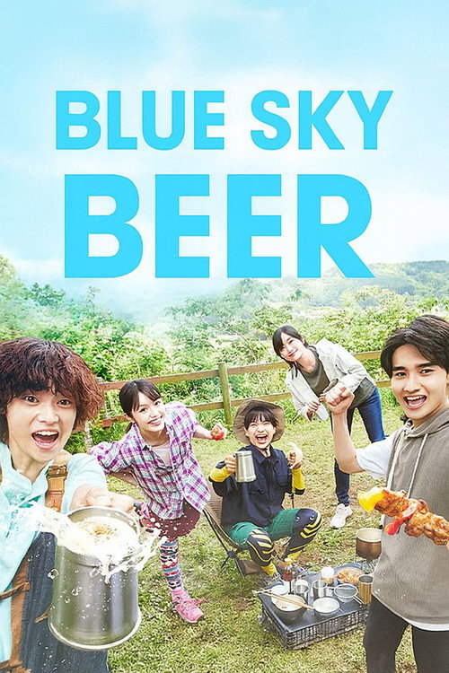 Blue Sky Beer poster