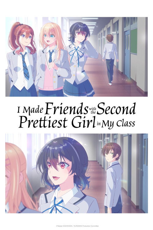 I Made Friends with the Second Prettiest Girl in My Class poster
