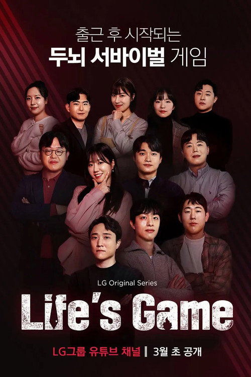Life's Game poster