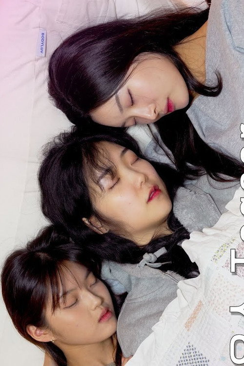 Lovehouse poster