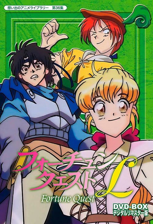Fortune Quest L poster