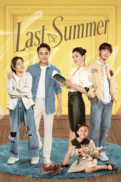 Last Summer poster
