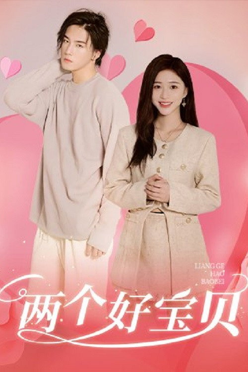 Two Little Angels poster