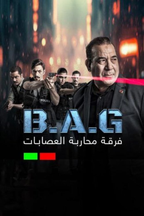 B.A.G poster