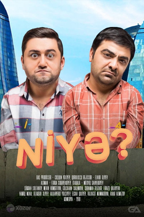 Why poster