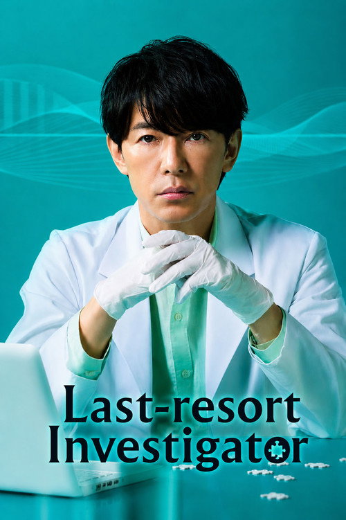 Last-resort Investigator poster