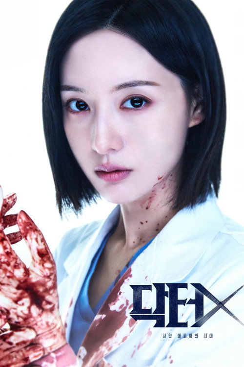 Doctor X poster
