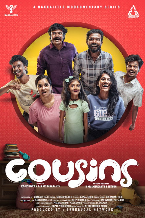 Cousins poster