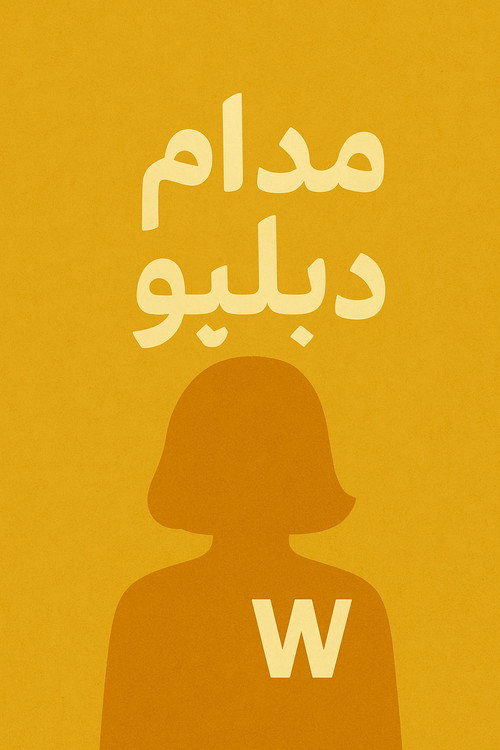 Madame W poster