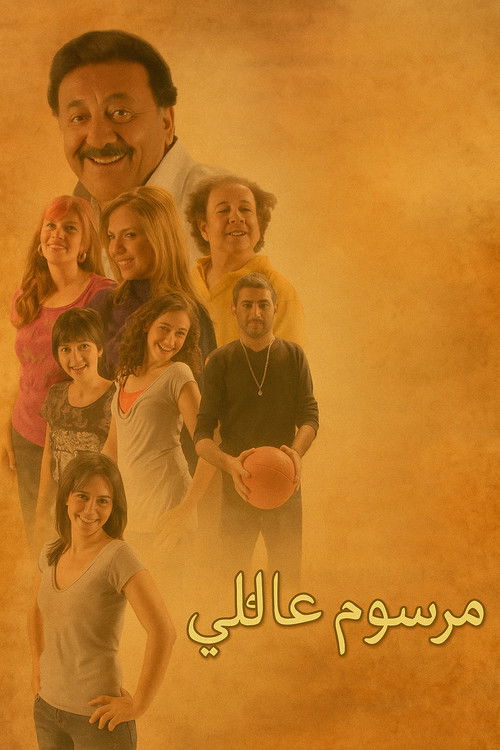 A Family Decree poster