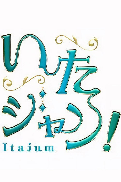 Itajum! poster