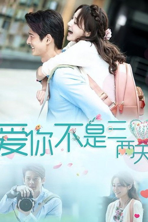 Happiness poster