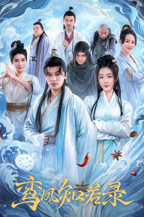 The Phoenix Pact poster