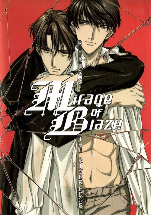 Mirage of Blaze: Rebels of the River Edge poster