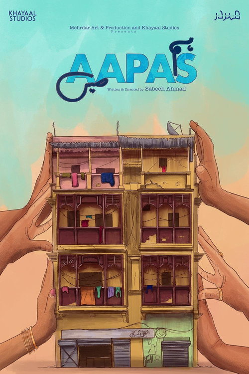 Hum Aapas Mein poster