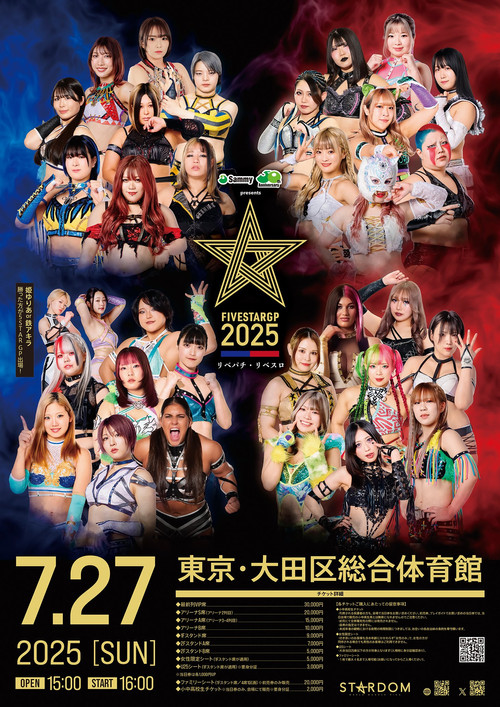 Stardom 5STAR Grand Prix 2025 poster