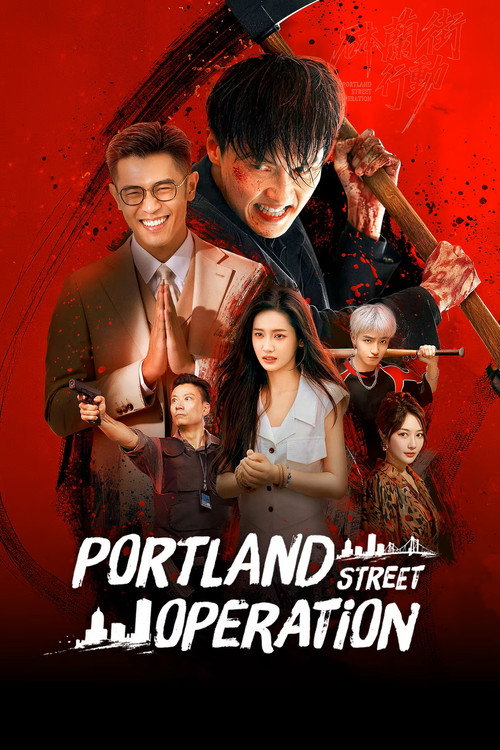 Portland Street Operation poster