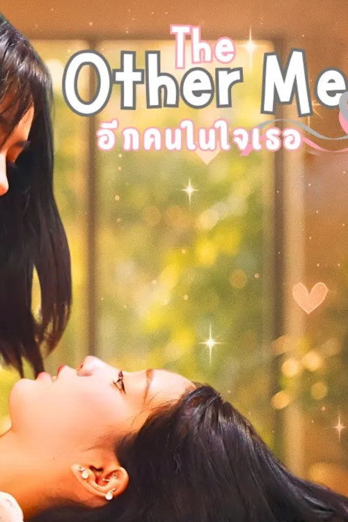 The Other Me poster