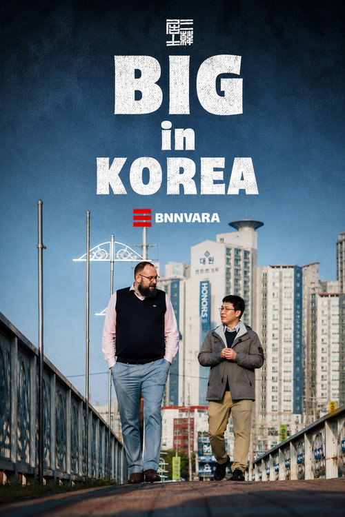 Big in Korea poster