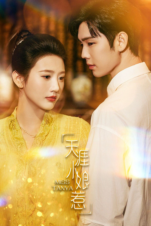 Miss Tanya poster