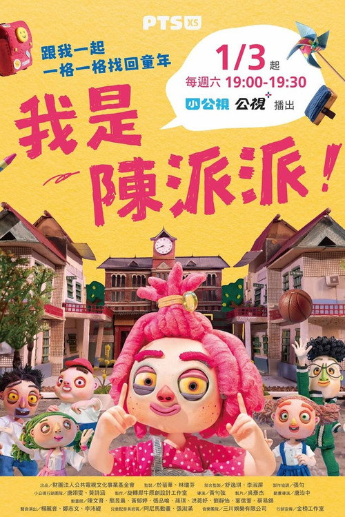 Pai Pai poster