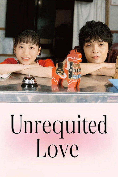 Unrequited Love poster