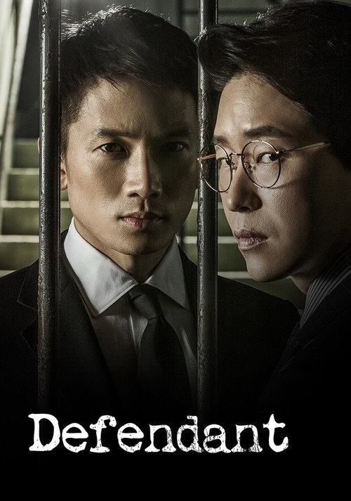 Innocent Defendant poster