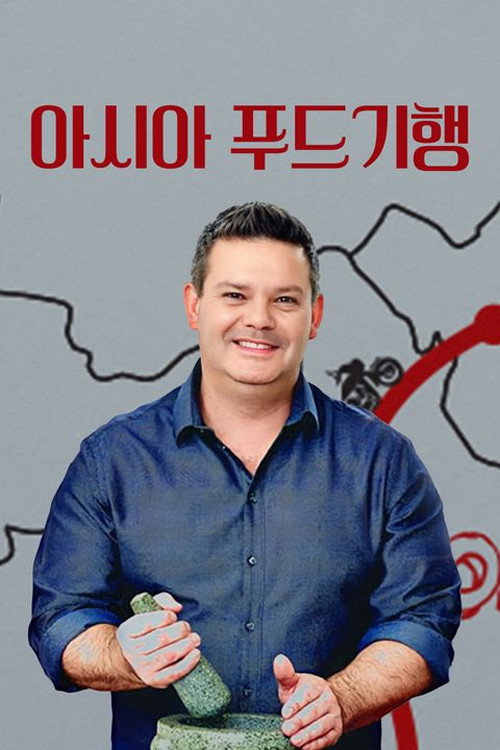 Far Flung with Gary Mehigan poster