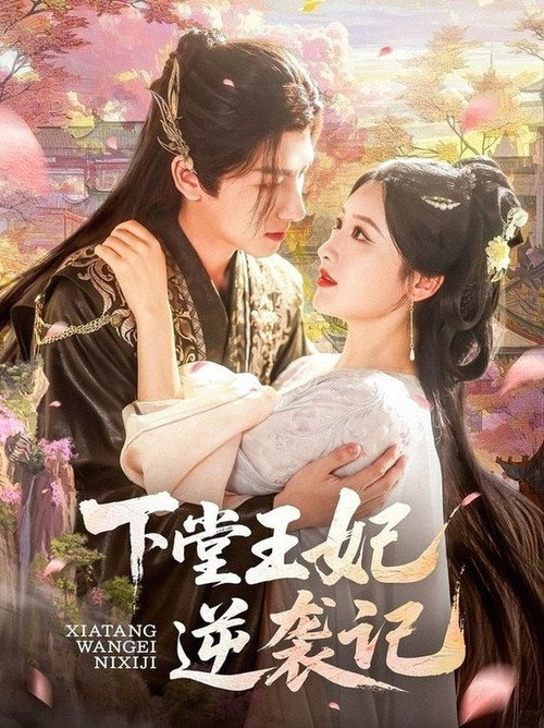 She Returns Crowned in Flames poster