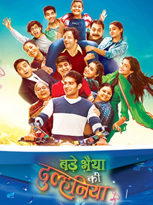 Big Brother's Bride poster