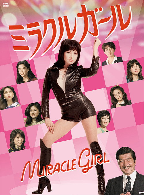 Miracle Girl poster
