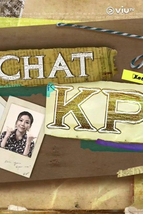 晚吹 - Chat KP poster