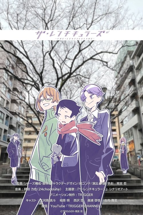 The Lenticulars poster
