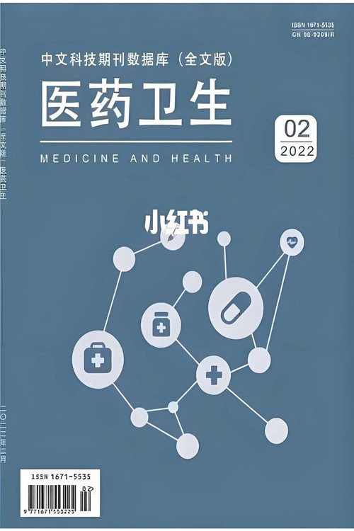 医学视听教材 poster