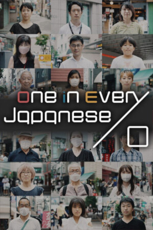 One in Every Japanese poster